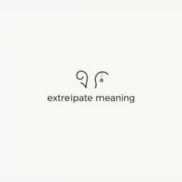 Extrapolate Meaning In Kannada