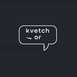 Kvetch Or Whine Crossword Clue