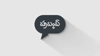 Loquacious Meaning In Kannada