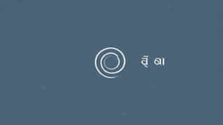 Omnipresent Meaning In Kannada