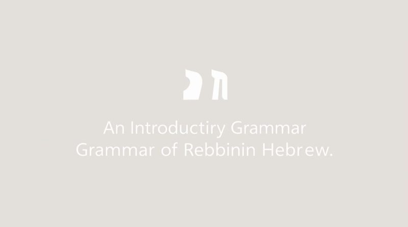 An Introductory Grammar Of Rabbinic Hebrew