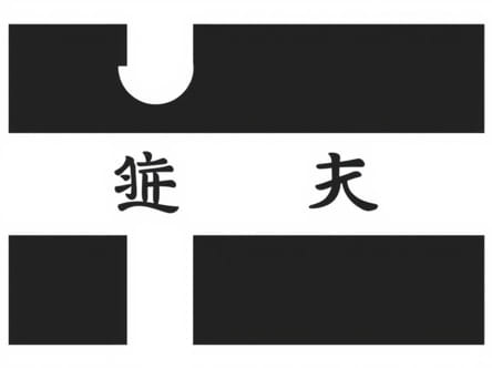 Chastise Meaning In Nepali