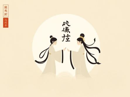 Chinese Drama Jade'S Fateful Love