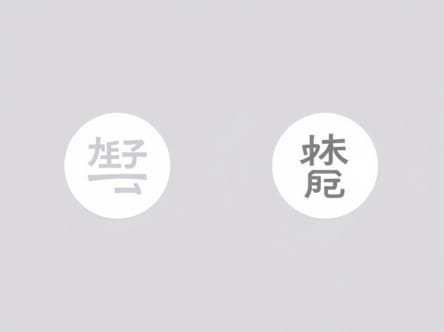 Mandarin And Cantonese Mutually Intelligible