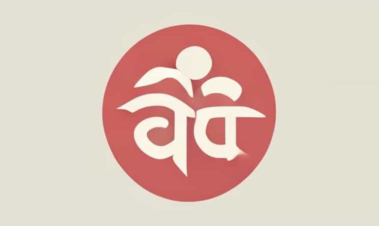 Be Respectful Meaning In Hindi