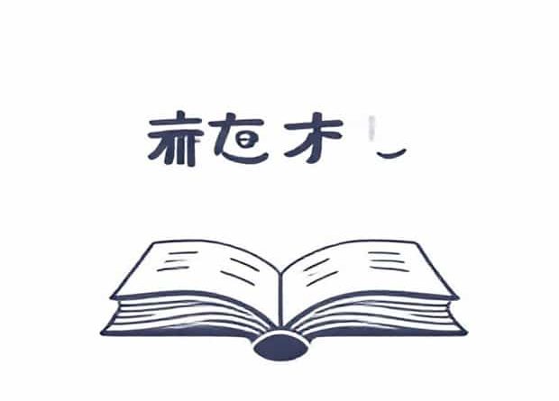 Japanese Graded Readers Free