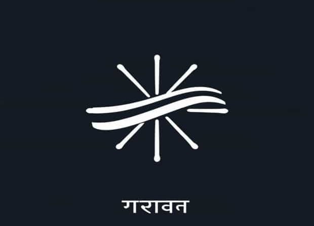 Meaning Of Accordance In Marathi