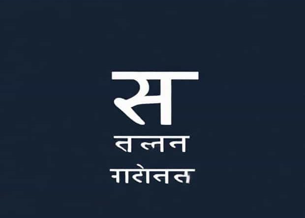 Meaning Of Annuitant In Marathi