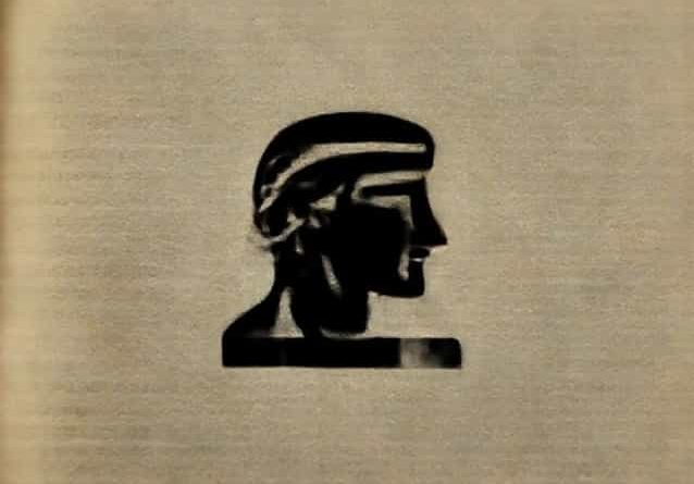 Is Ashurbanipal Mentioned In The Bible