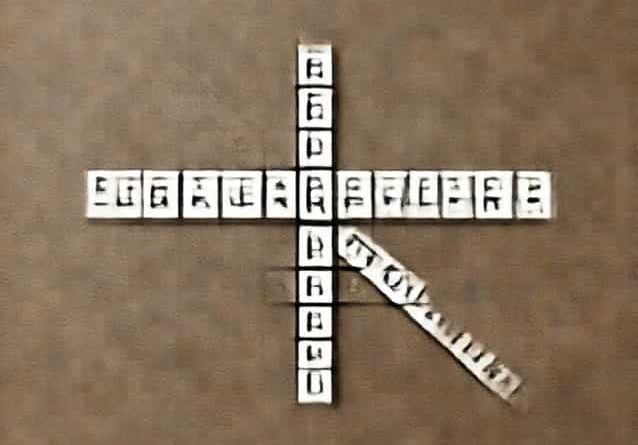 Like A Bestselling Novel Crossword Clue