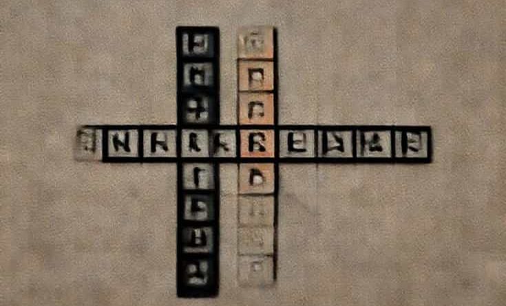 Unreliable Untrustworthy Crossword Clue