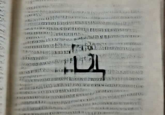 Verses About The Bible Being Infallible