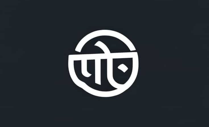 What Is The Meaning Of Entice In Hindi