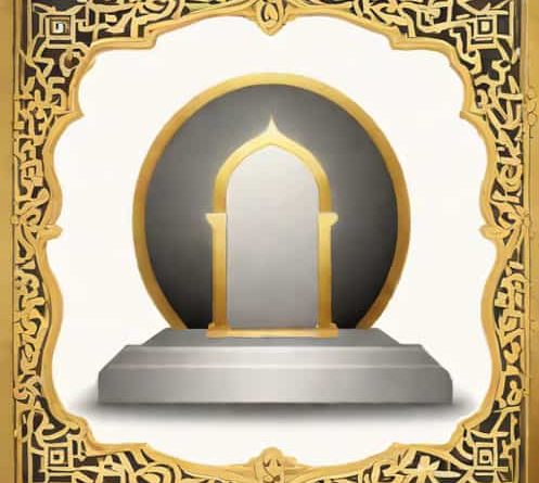 Grave Of Imam Hassan